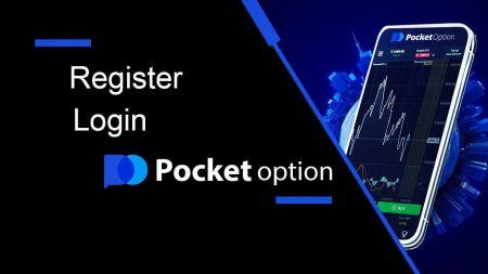 Ինչպես գրանցվել և մուտք գործել հաշիվ Pocket Option-ում