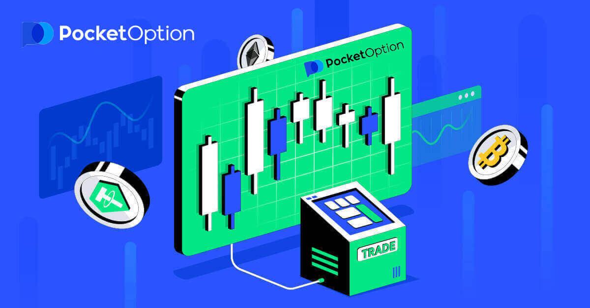 Como negociar opções digitais no Pocket Option