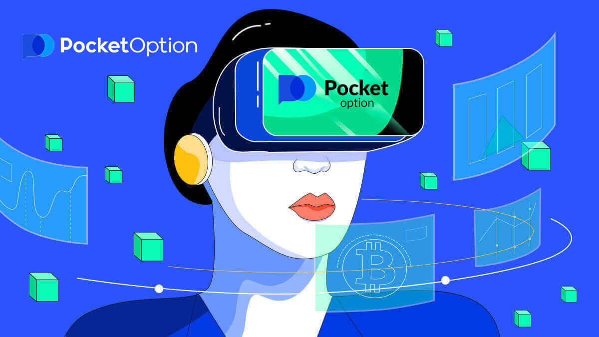 Как открыть торговый счет на Pocket Option