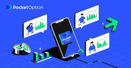 Pocket Option-тегі әлеуметтік сауда - трейдерді қалай көшіруге болады?