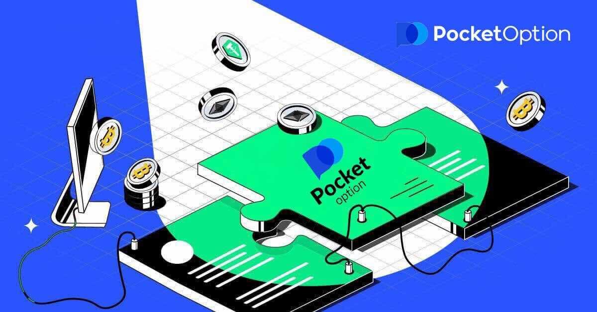 Como participar do torneio na Pocket Option - Reivindicando um prêmio