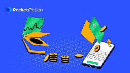 پرومو کوڈ کیسے خریدیں اور اسے Pocket Option میں چالو کریں۔