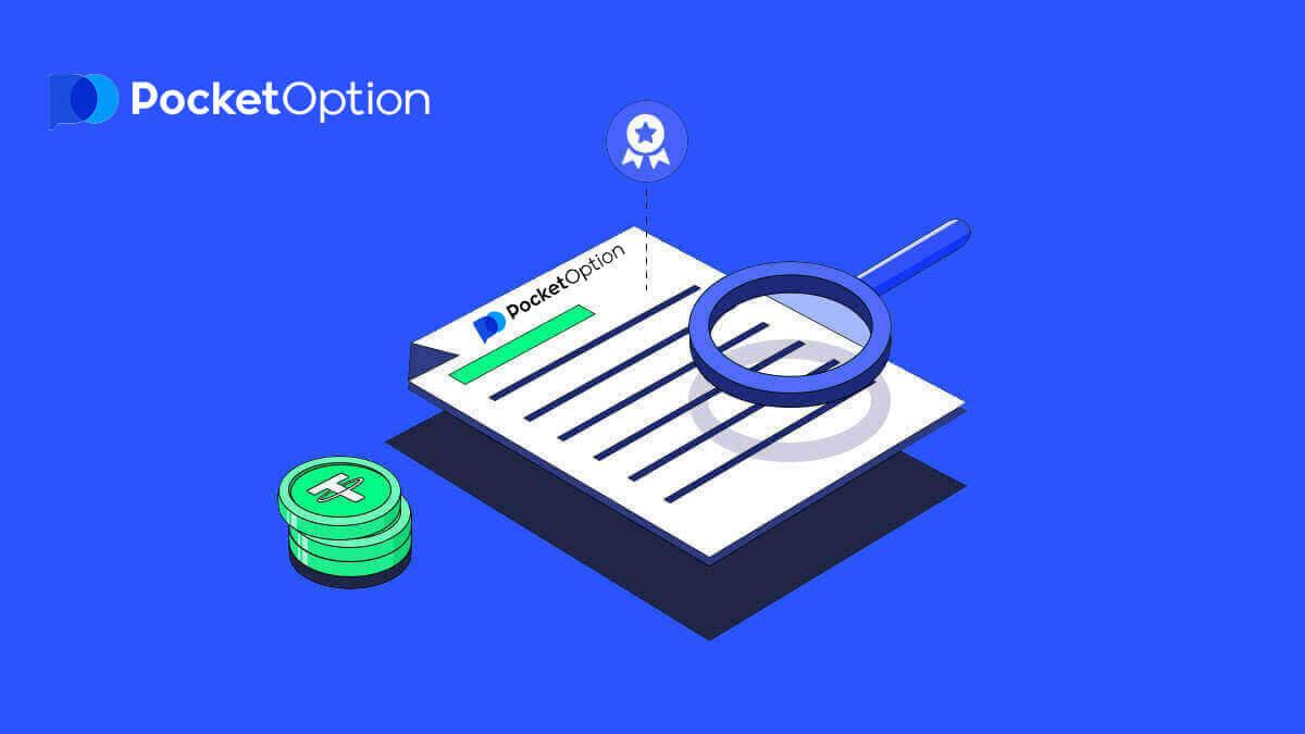  Pocket Option में चैट का उपयोग कैसे करें