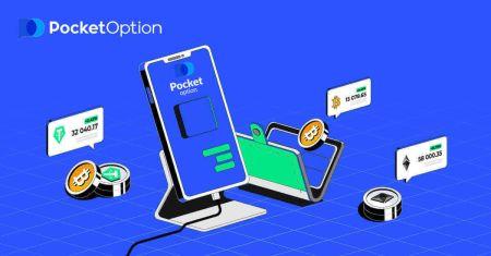  Pocket Option میں سائن اپ اور رقم کیسے جمع کریں۔