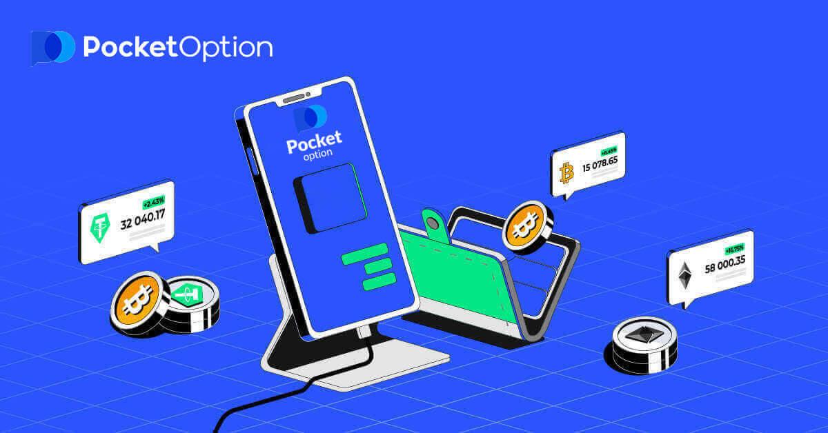 Како се регистровати и уплатити новац на Pocket Option