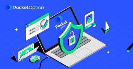 Pocket Option жүйесінде тіркелгіге қалай кіруге және растауға болады