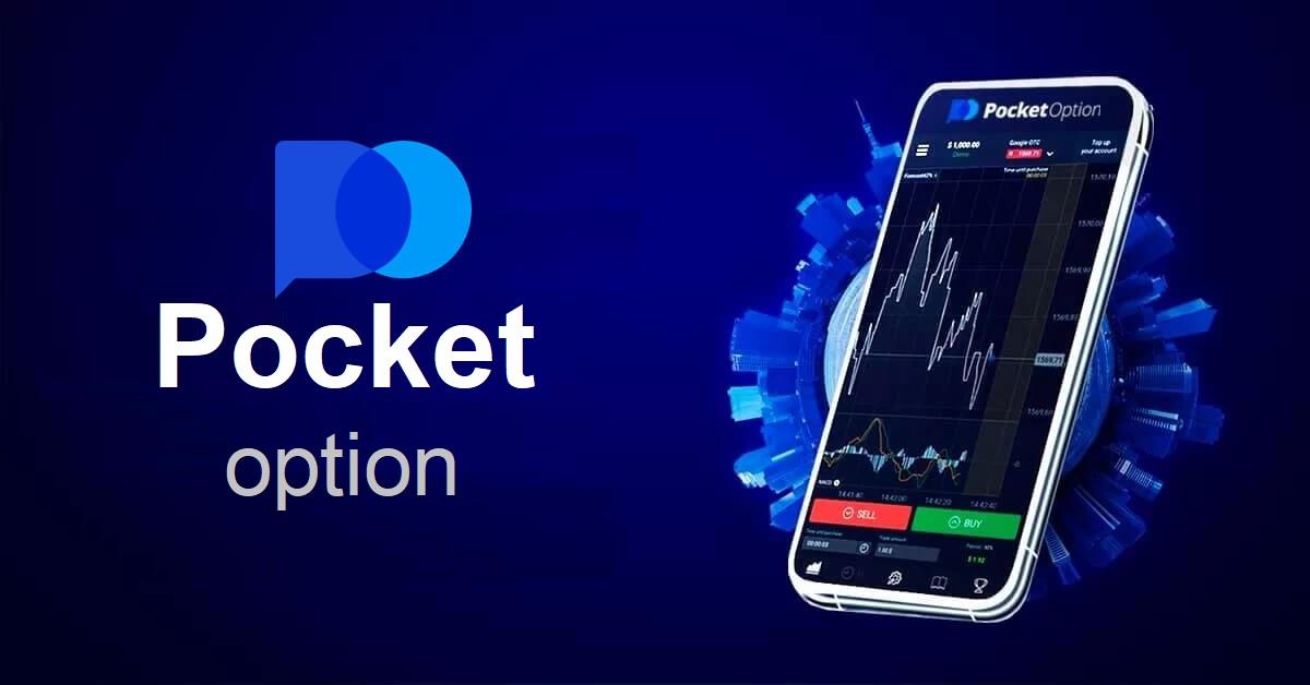 Mobil Telefon (Android, iOS) üçün Pocket Option tətbiqini necə yükləmək və quraşdırmaq olar